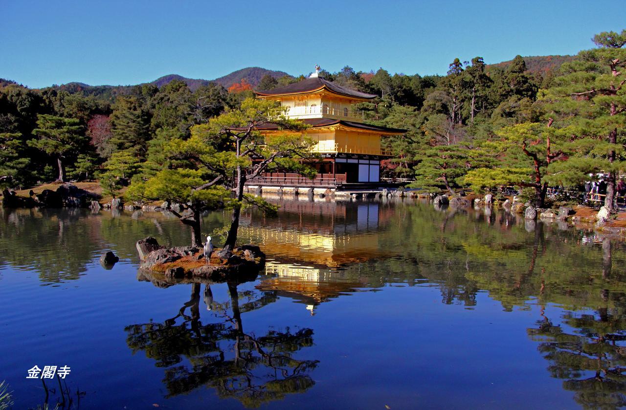 京都 感激旅馆酒店 外观 照片
