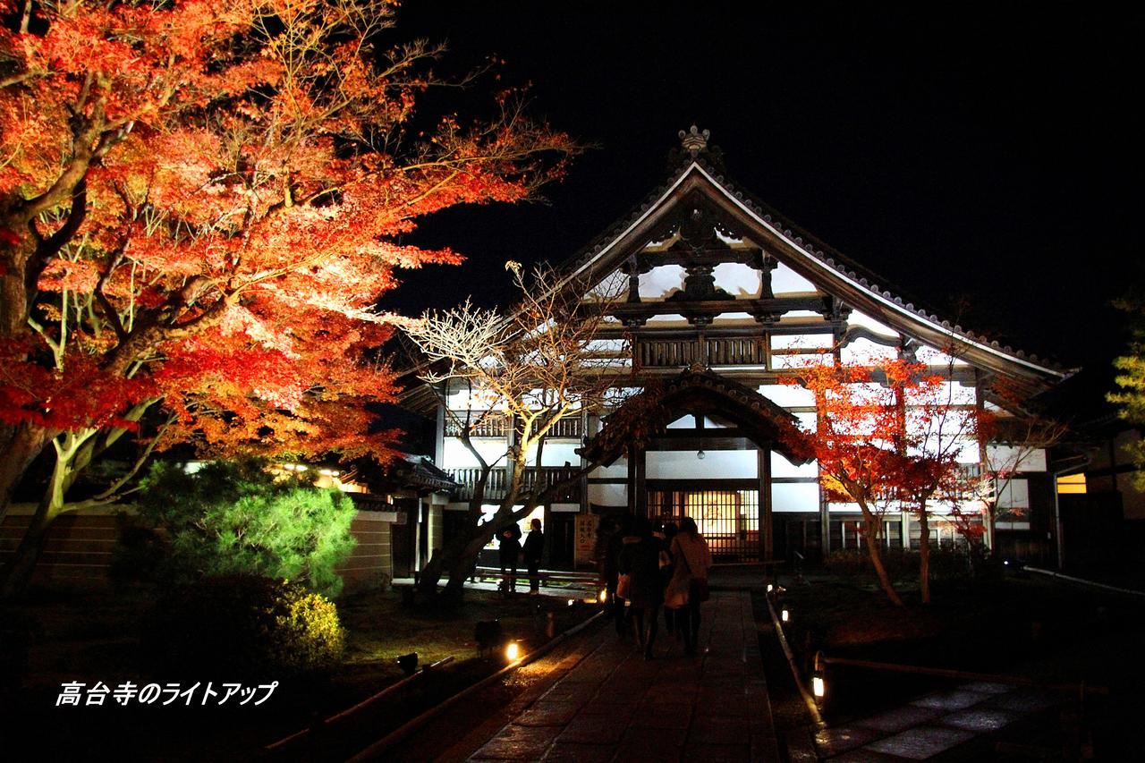 京都 感激旅馆酒店 外观 照片